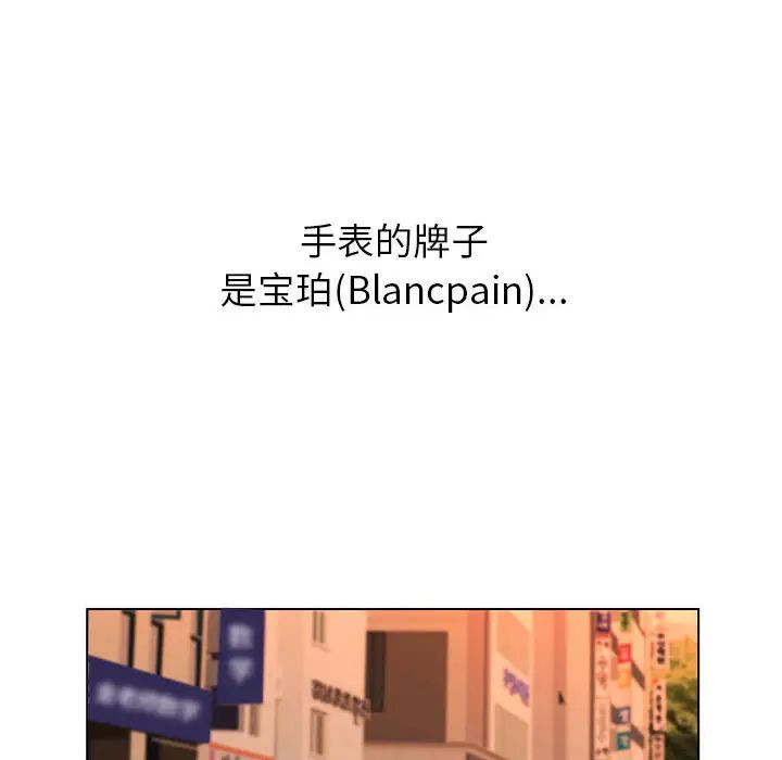 危险水位第1话
