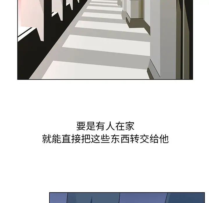 危险水位第1话