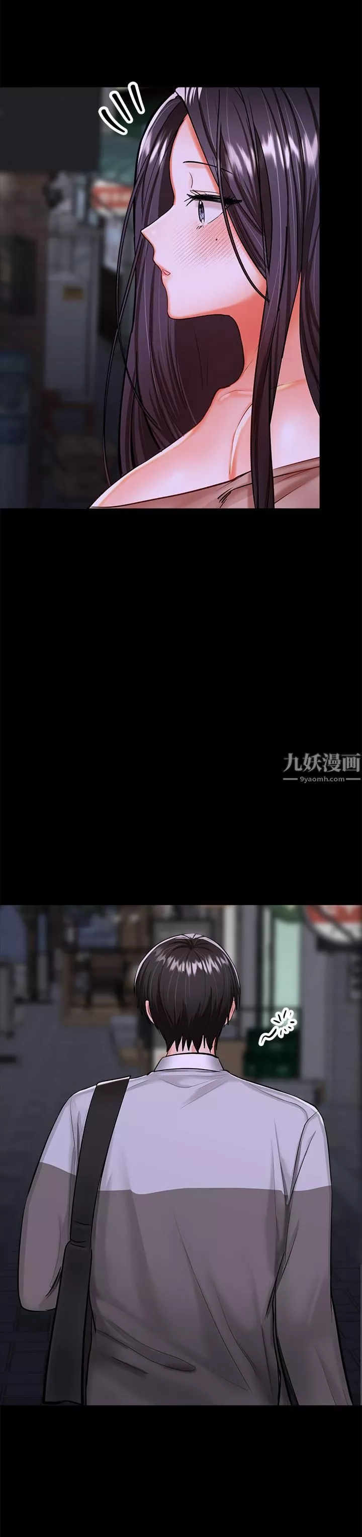 乾爹，請多指教第20話-火辣的性感戰袍
