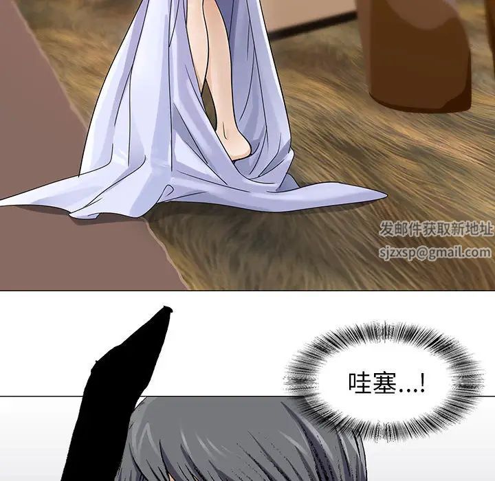 危险水位第1话