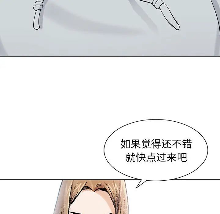 危险水位第1话