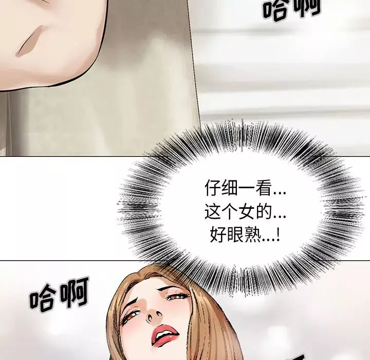 危險水位第2话