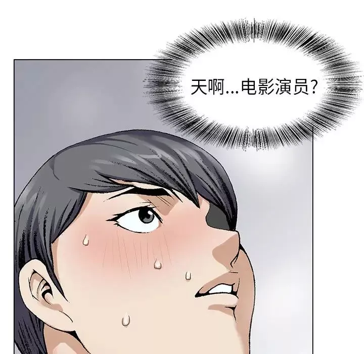 危險水位第2话