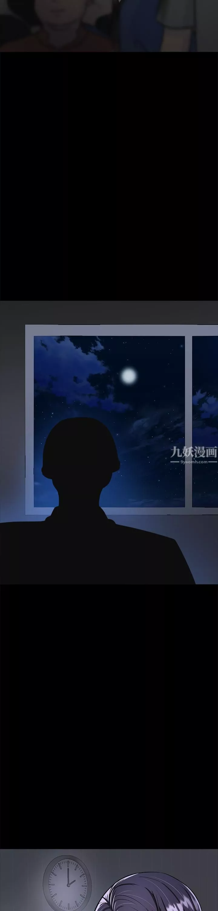 乾爹，請多指教第20話-火辣的性感戰袍