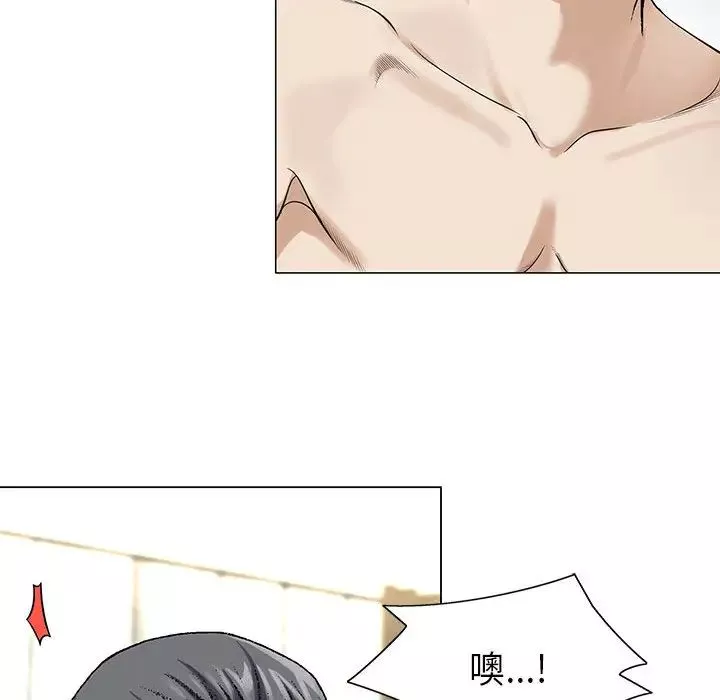 危險水位第2话