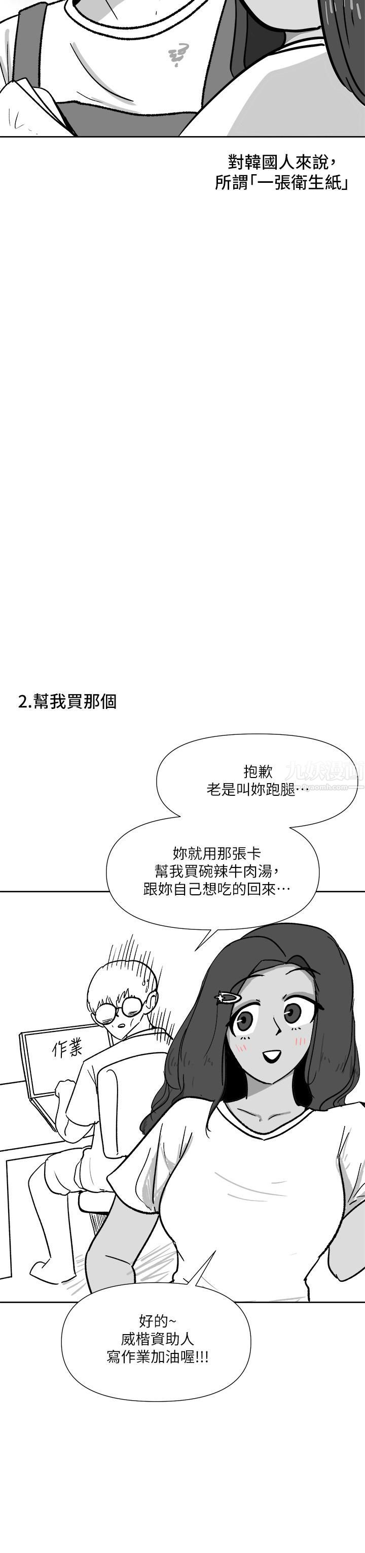 干爹，请多指教休刊公告1