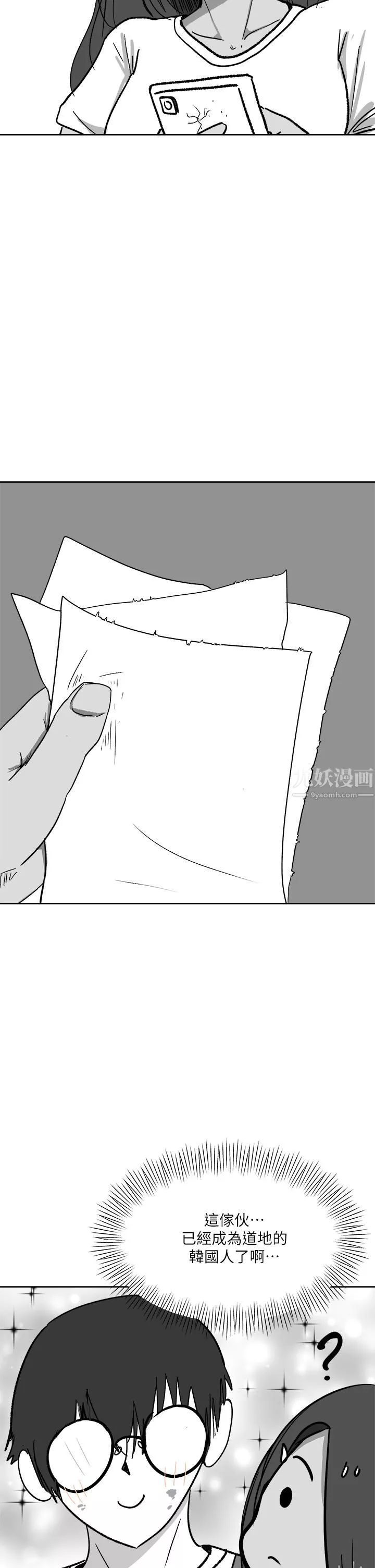 乾爹，請多指教休刊公告1