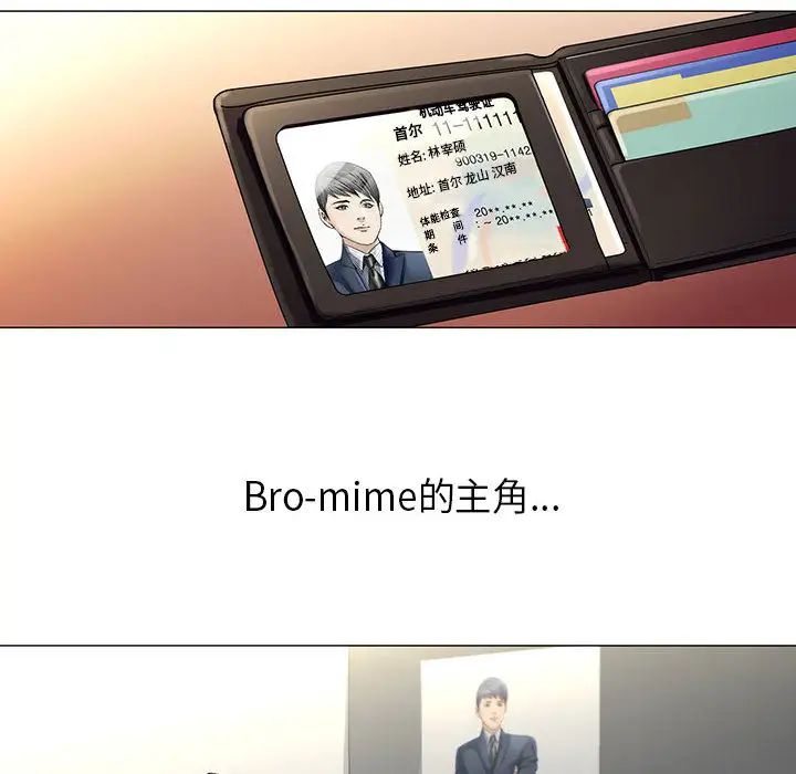 危险水位第2话