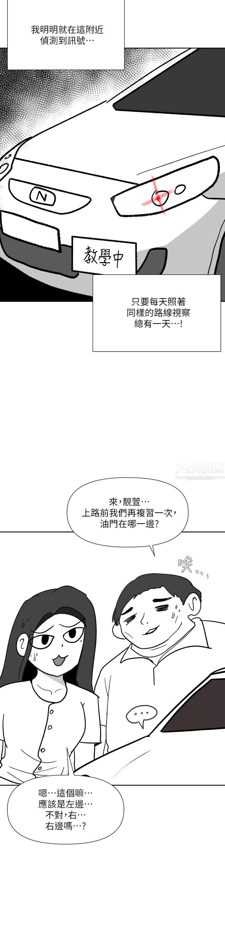 乾爹，請多指教休刊公告1