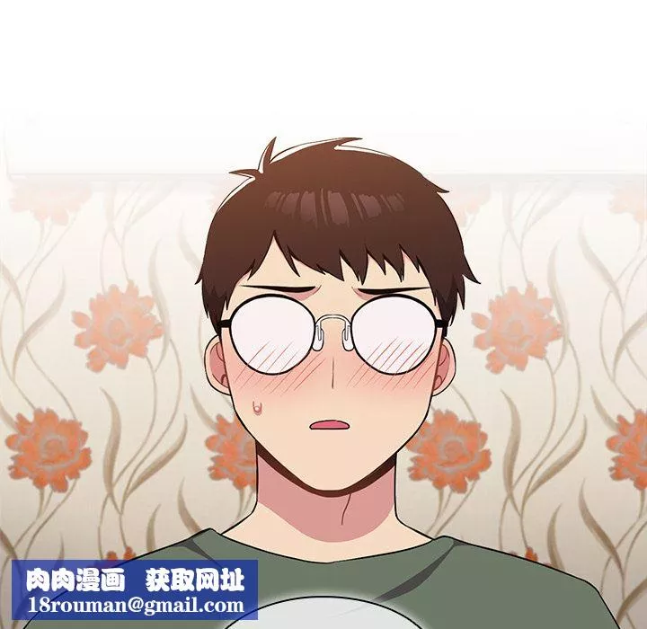 越界的青梅竹馬第2話