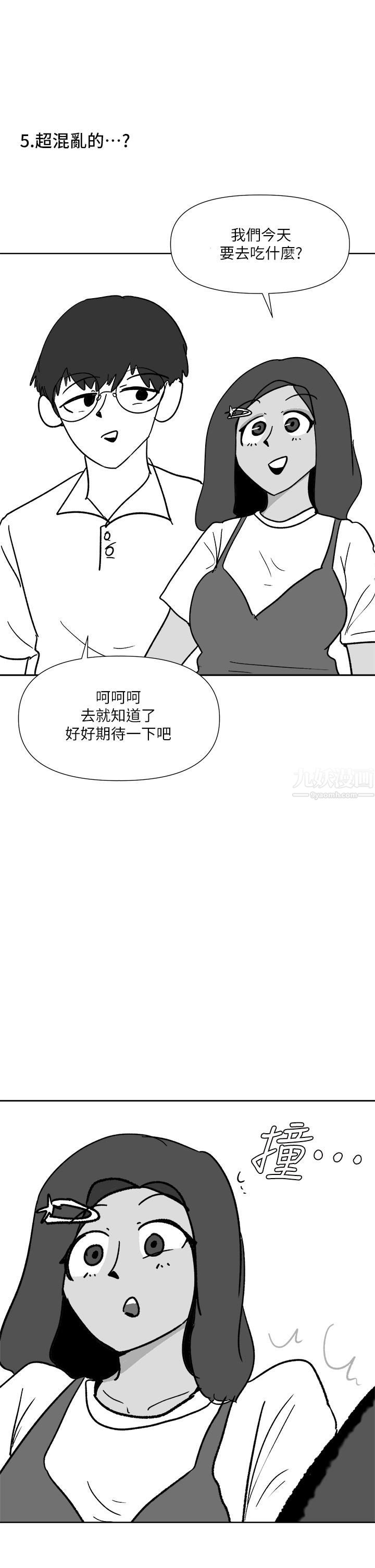 乾爹，請多指教休刊公告1