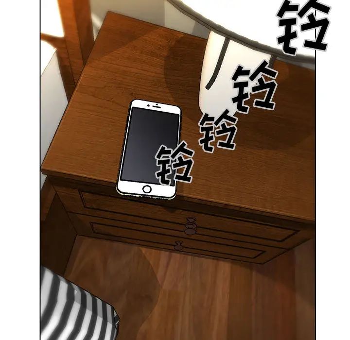危险水位第2话