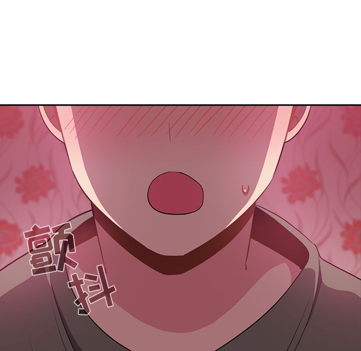 越界的青梅竹馬第2話