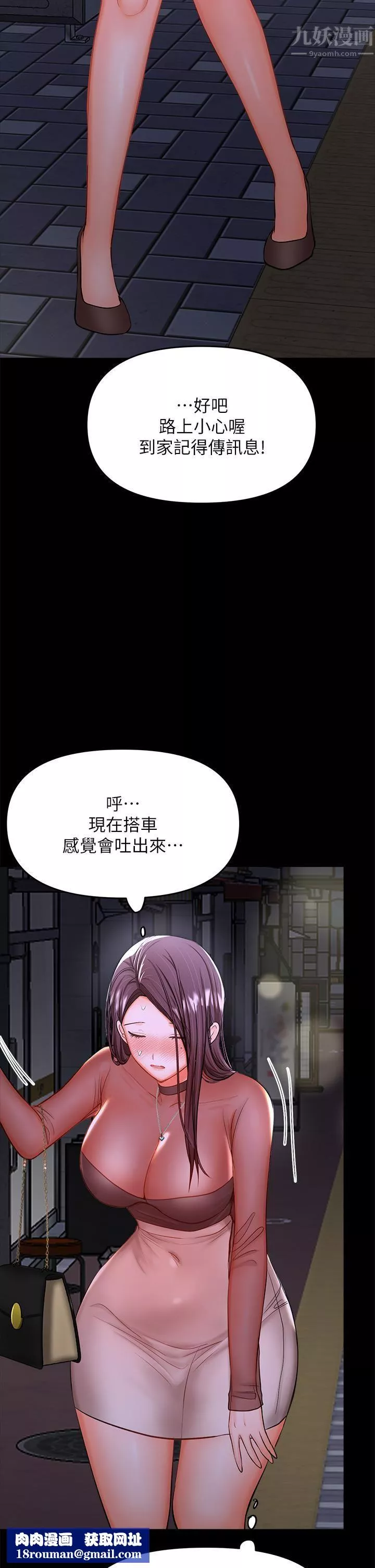 乾爹，請多指教第21話-請你好好欣賞♡