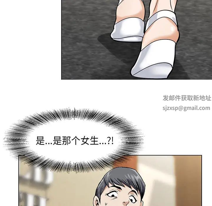 危险水位第2话