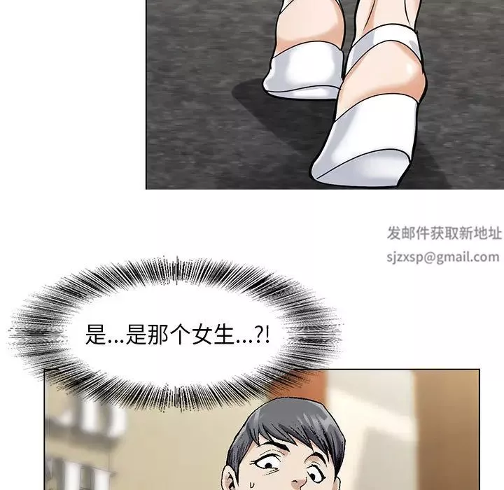 危險水位第2话
