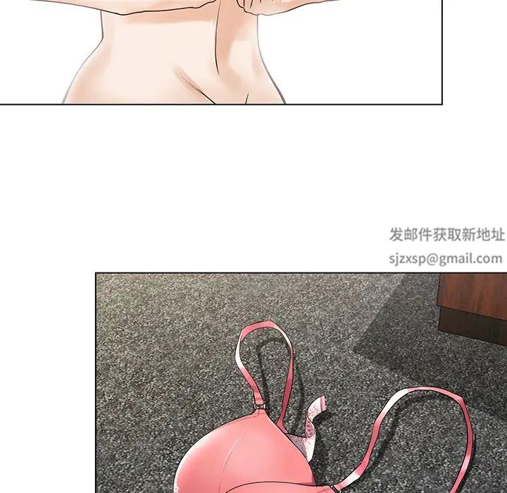 危险水位第2话