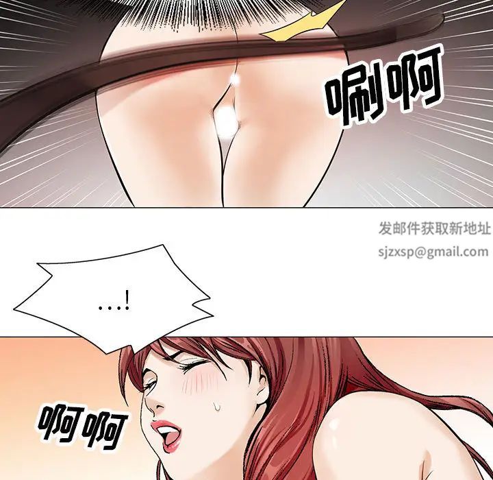 危险水位第3话