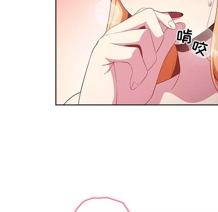 越界的青梅竹馬第3話