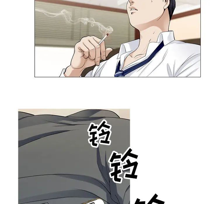 危险水位第3话