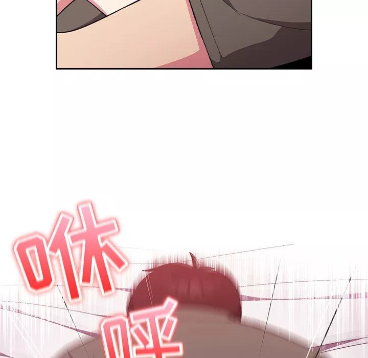 越界的青梅竹馬第3話