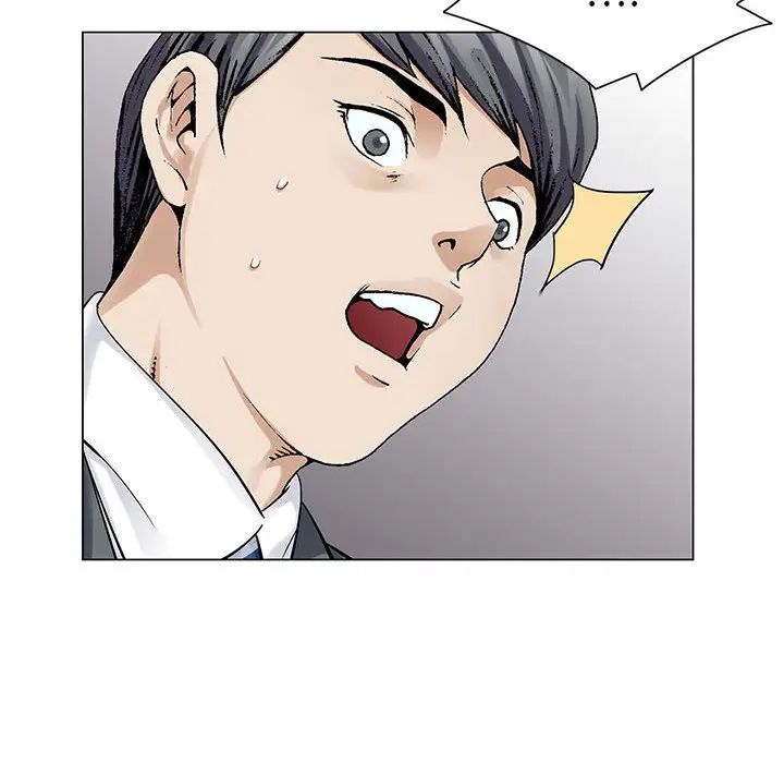 危险水位第3话