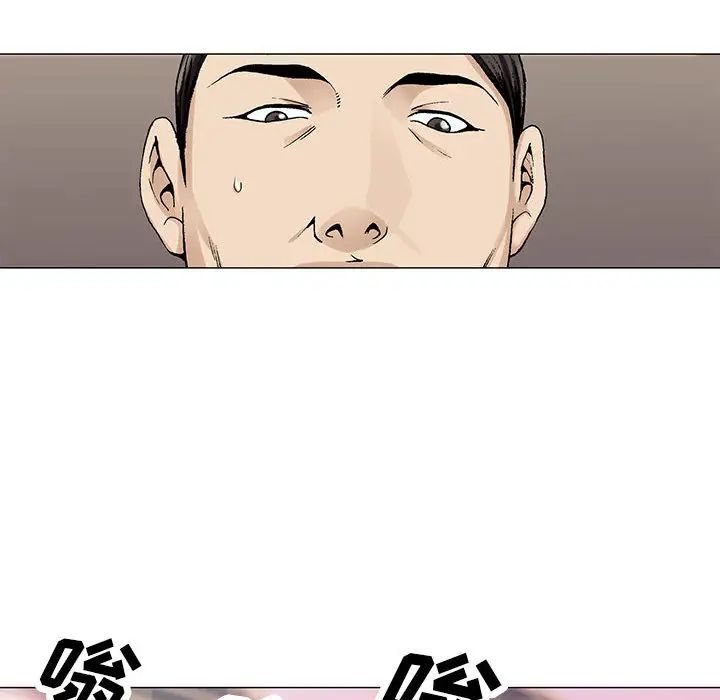 危险水位第3话