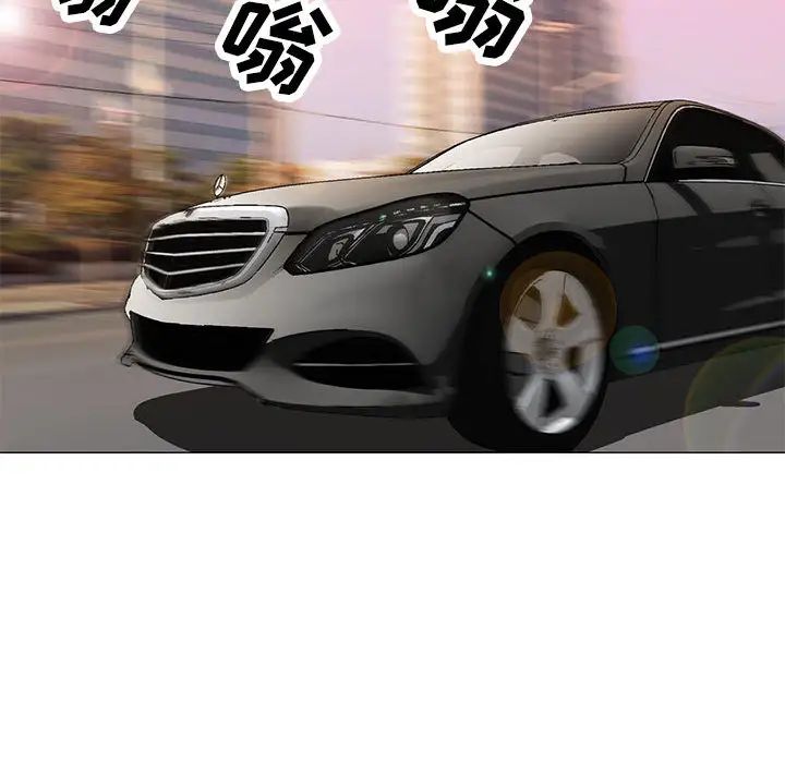 危险水位第3话