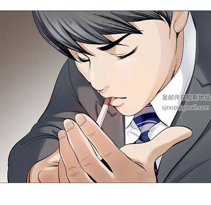 危险水位第3话