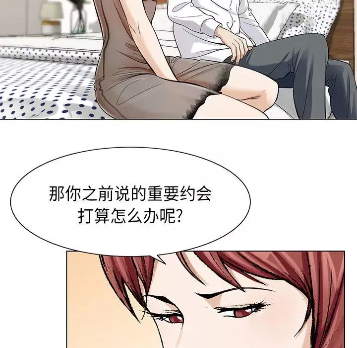 危險水位第4话