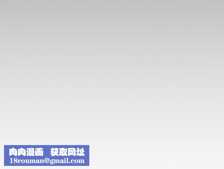 越界的青梅竹馬第4話