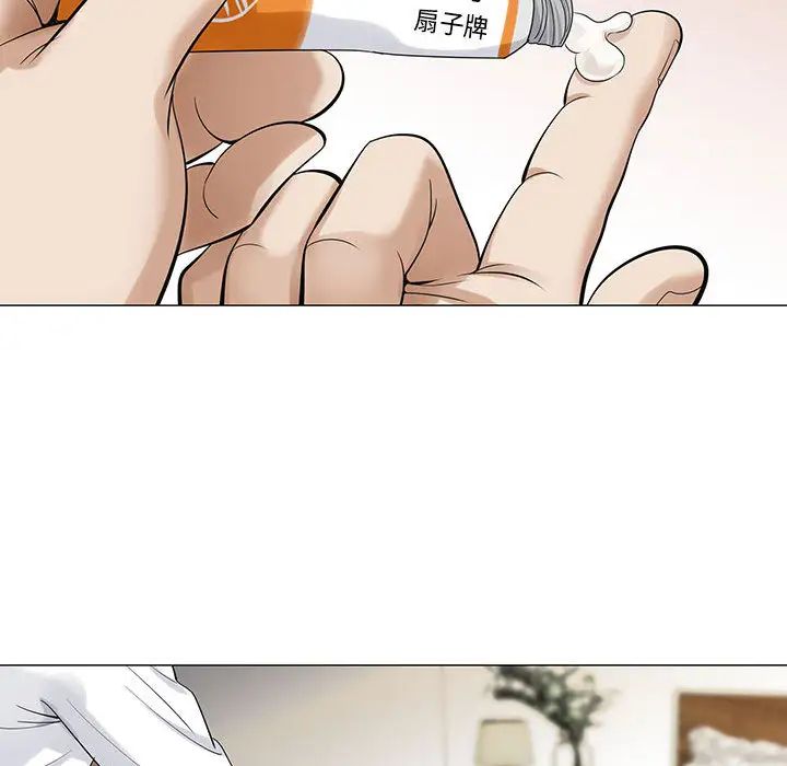 危险水位第4话