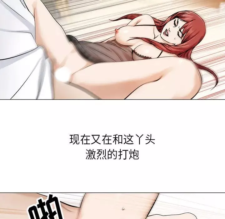 危險水位第4话