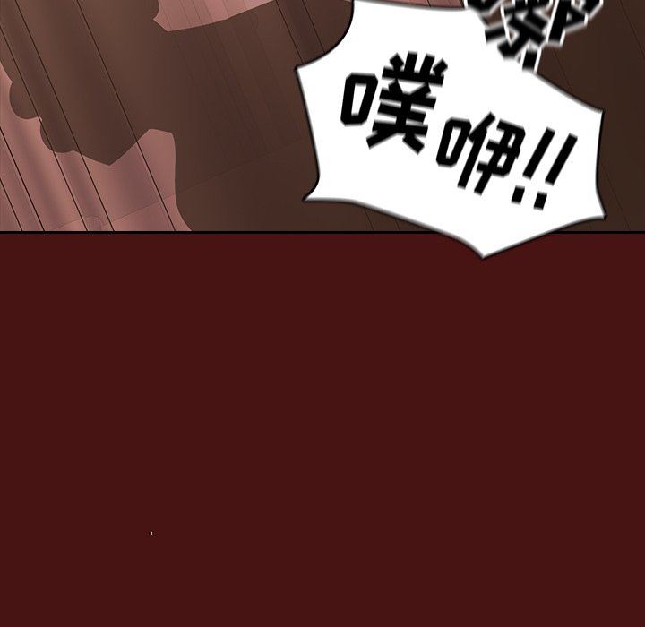 越界的青梅竹馬第5話