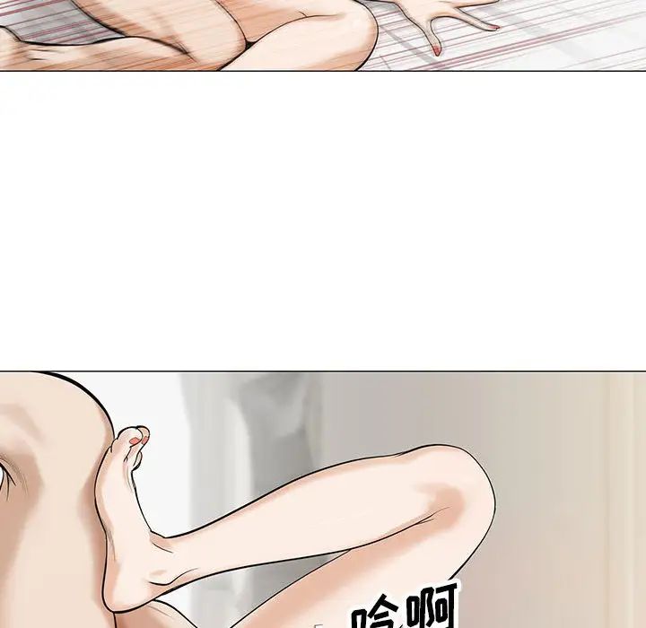 危险水位第4话
