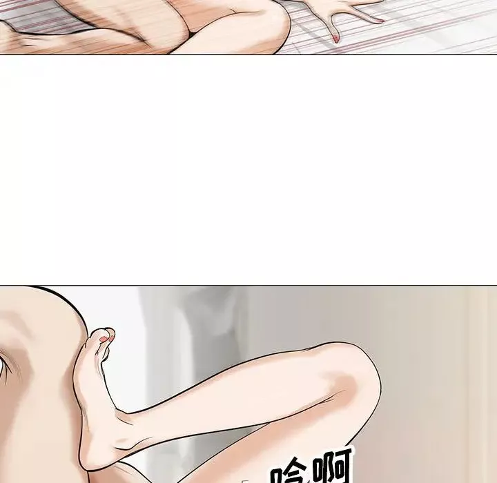 危險水位第4话