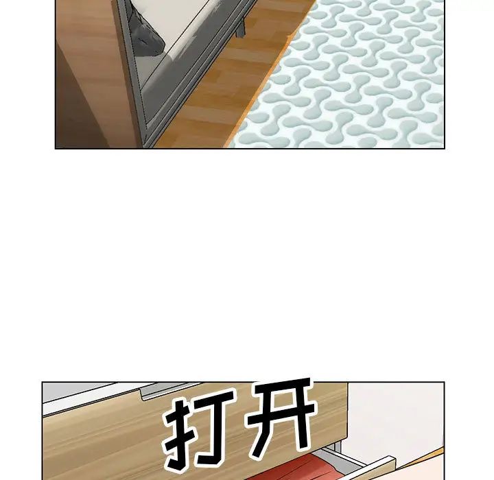 危险水位第4话