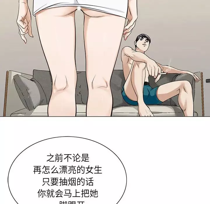 危險水位第4话