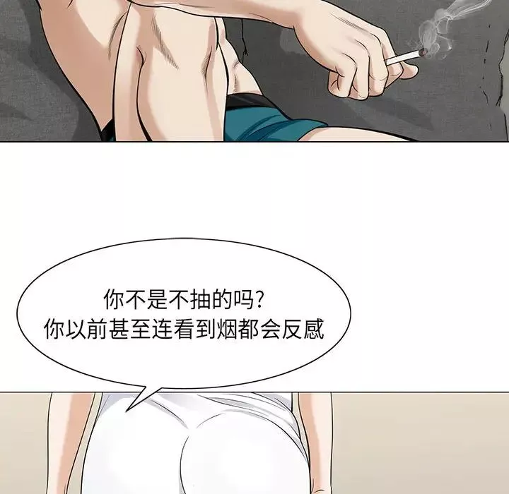 危險水位第4话