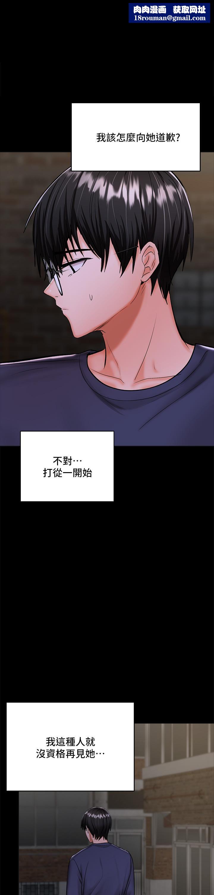 乾爹，請多指教第25話-揮別過去的一炮
