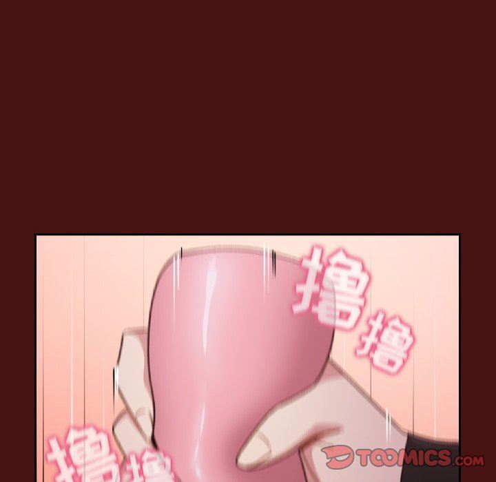 越界的青梅竹馬第5話