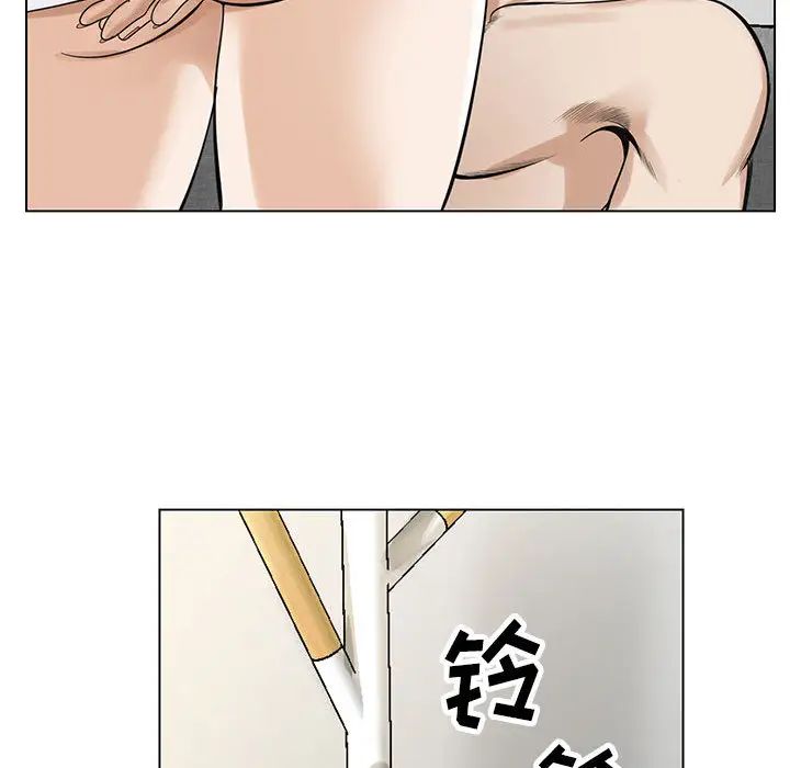 危险水位第4话