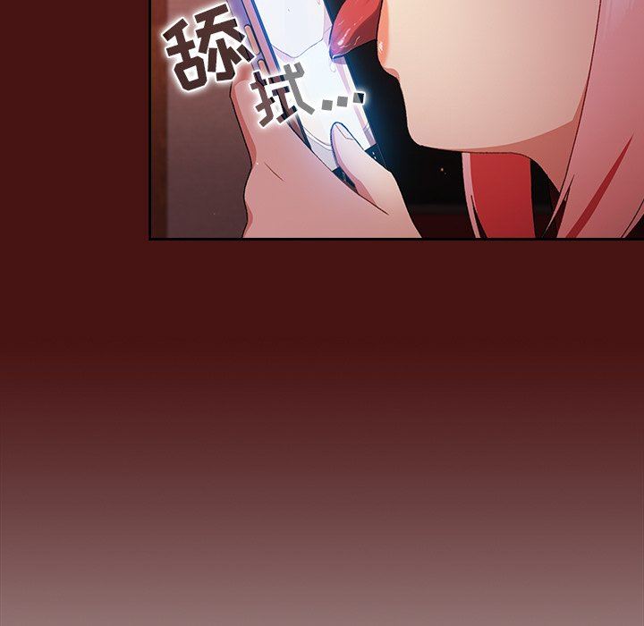 越界的青梅竹马第5话