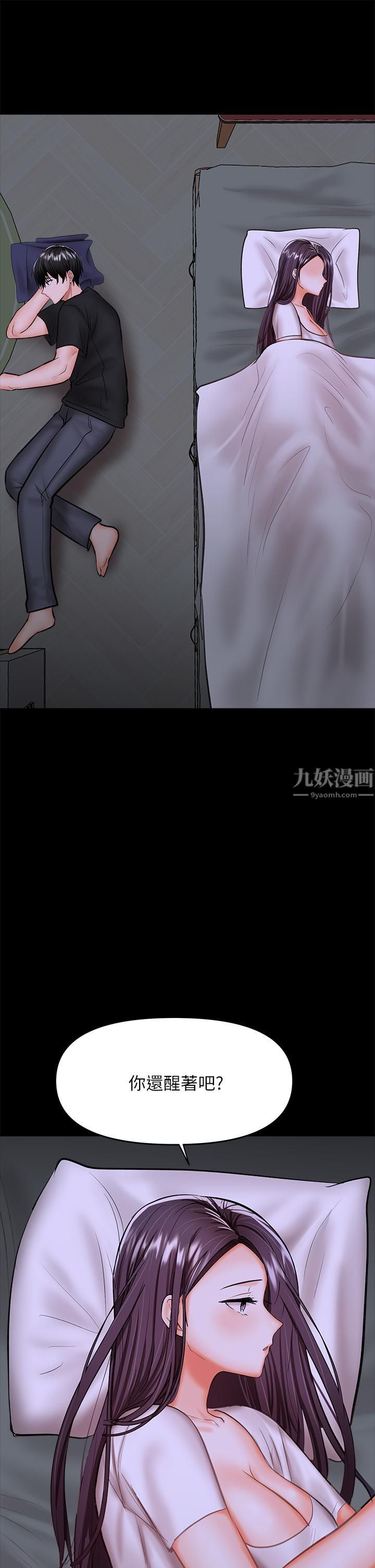 干爹，请多指教第25话-挥别过去的一炮
