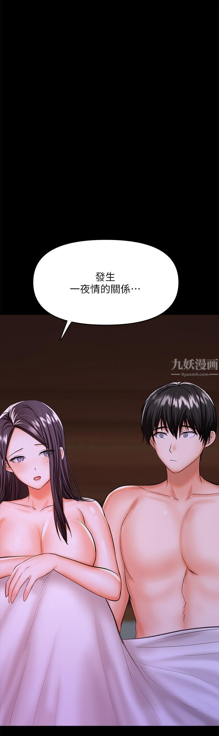 干爹，请多指教第25话-挥别过去的一炮