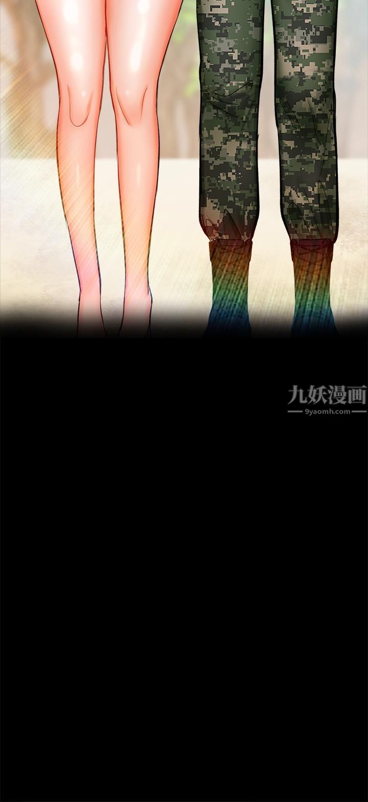乾爹，請多指教第25話-揮別過去的一炮