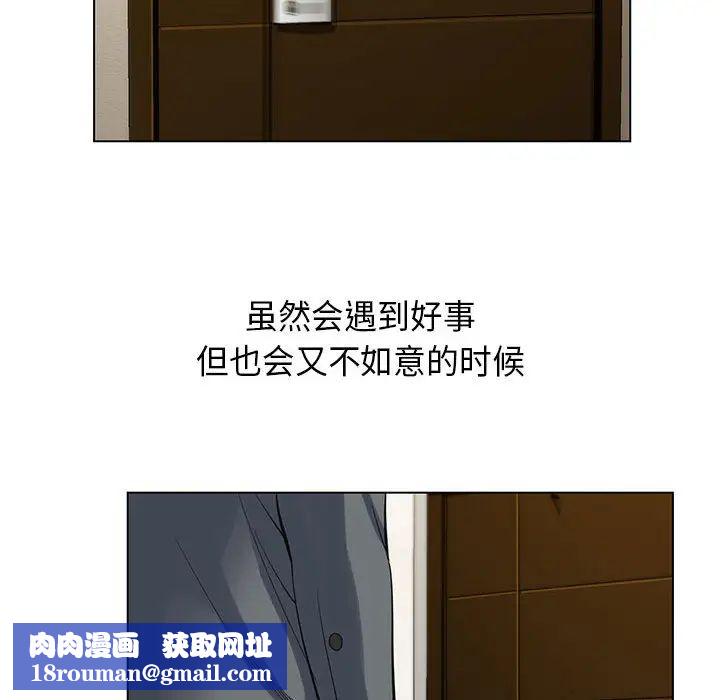 危险水位第5话
