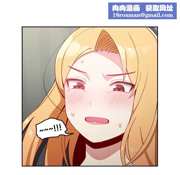 越界的青梅竹馬第7話