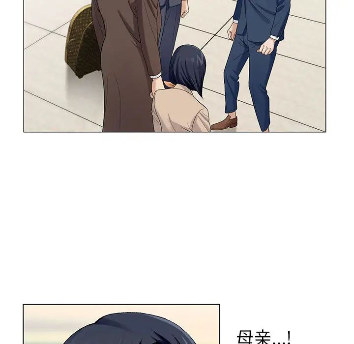 危险水位第5话