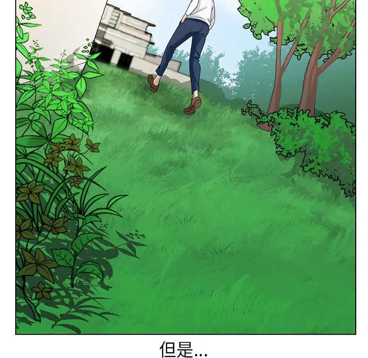 危险水位第5话
